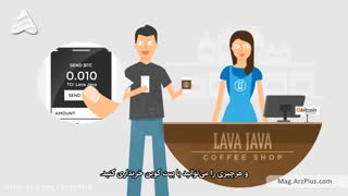 بیت کوین چیست؟