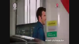 دانلود قسمت 23 بوی توت فرنگی دوبله فارسی