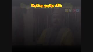 افسانه هزار پایان قسمت یازدهم