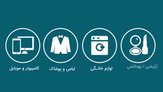 معرفی سایت پیشنهادها