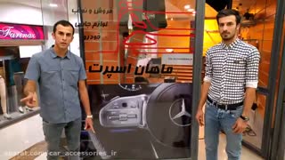 اطلاعات تماس ماهان اسپرت - ماهان اسپرت - لوازم خودرو