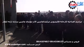 ماشین الات قالیشویی اتوماتیک+قالیشویی دستی+قالیشویی اتوماتیک+آبگیر و خشک کن فرش+پتوشور