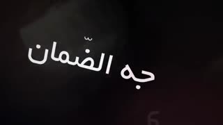 تیزر ضمانت نامه بانکی اکران در فرودگاه