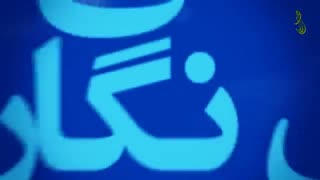 نماهنگ بسیار زیبا و دلنشین "جمعه های ما" با نوای سیدهادی گرسویی