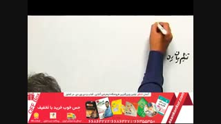 جامع زیست پیش-رهپویان