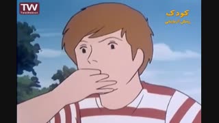 رامکال قسمت 19