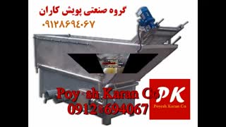 خط تولید و بسته بندی چیپس و خلال سیب زمینی