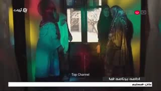 سریال افسانه هزار پایان قسمت دوازدهم