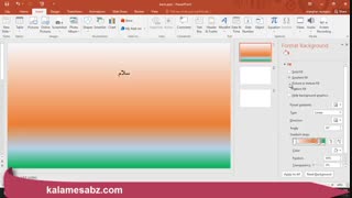 قرار دادن بک گراند و عکس زمینه برای پاورپوینت