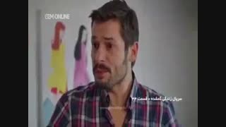 قسمت 34 سریال زندگی گمشده دوبله فارسی