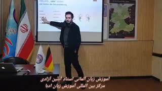 آموزش زبان آلمانی در موسسه زبان ادبا