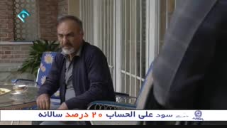 سریال رنج پنهان - 04 - Ranje Penhan