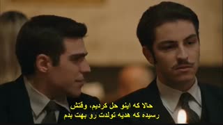 وطنم تویی قسمت چهل و پنجم 45 با زیرنویس فارسی سریال / Vatanim Sensin E46