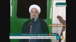 حضور رئیس جمهور در نماز جمعه حیدرآباد هند