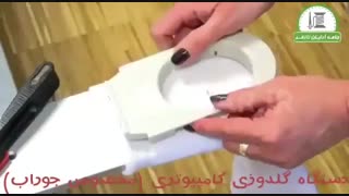 دستگاه گلدوزی جوراب ریکوما RICOMA