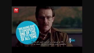 ده سالگی «بریکینگ بد» مبارک!