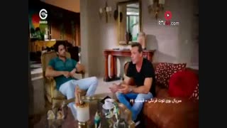 قسمت 26 سریال بوی توت فرنگی با دوبله فارسی
