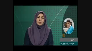 توضیحات شبکه خبر در رابطه با حادثهٔ هواپیمای تهران_یاسوج