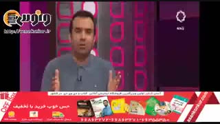 نمونه تدریس استاد دادبام ونوس درس ریاضی