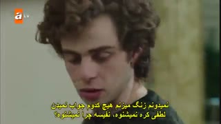 دانلود قسمت 35 پرنده های بی بال - kanatsiz kuslar با زیرنویس فارسی چسبیده و کیفیت های متفاوت