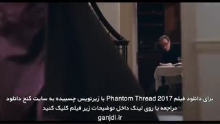 فیلم رشته خیال Phantom Thread 2017 با زیرنویس فارسی