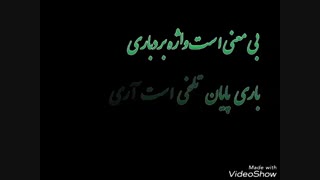 مسعود جلیلیان و آهنگ زیبای آوا