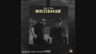 آهنگ جیدال و عرفان به نام میریزه برام