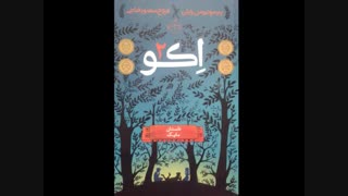 حدس کتاب - جواب :)