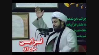 سخنرانی ترکی فوق العاده زیبای حجت الاسلام یونس ترابی2