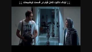 فیلم زیر سقف دودی کامل | دانلود آنلاین | کیفیت HD 1080