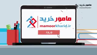 سبک و روش جدید خرید درکمترین زمان با بهترین کیفیت وقیمت