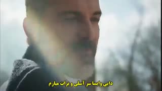 عشق سیاه و سفید : قسمت هجدهم 18 با زیرنویس فارسی / Siyah Beyaz Ask E18