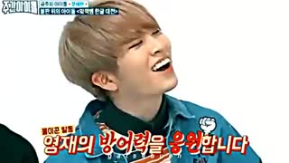 Famade از یونگجه Ars