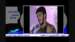 شهید محمود کاوه