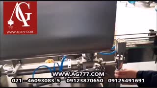 دستگاه پرکن - دستگاه پرکن AG - دستگاه پرکن مواد - دستگاه پرکن رقیق و غلیظ - دستگاه پرکن مواد غلیظ -