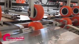 لب چسب نیمه اتومات دوتیکه چسبان