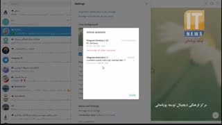 آیا تلگرام شما هک شده است؟