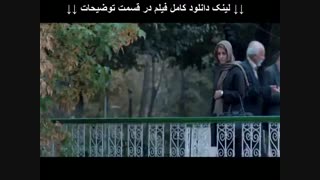 دانلود فیلم زیر سقف دودی | کامل و آنلاین | کیفیت 1080p