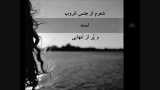 رقص تنهایی - پرستش مددی