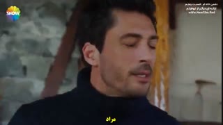 دشمن در خانه ام yuvamdaki dusman قسمت 5 زیرنویس فارسی