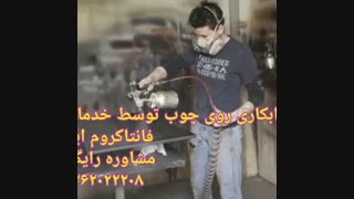 فروش دستگاه مخمل پاش/هیدروگرافیک/آبکاری/فانتاکروم 09362022208