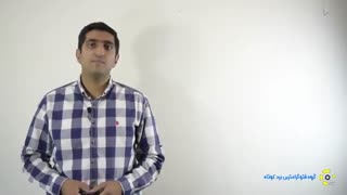 دوره جامع آنلاین آموزش نقشه برداری هوایی با پهپاد - بخش پنجم