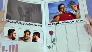 تترا قسمت پنجم: فیلم لو رفته از جلسه مسئولین ستاد بحران