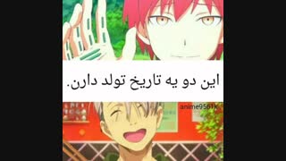 دو چی تو ت بهتون میگم