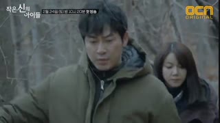 سریال کره ای Children of A Lesser God