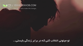 شما غیر قابل توقف هستید!