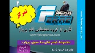 تمرکز در کار ها