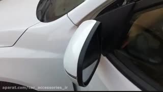 آینه تاشو برقی کیا سراتو - ماهان اسپرت