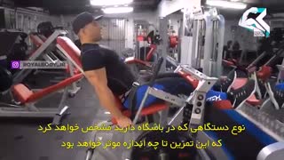 5 تمرین برتر بدنسازی برای پا از مایک ترستون - قسمت 4