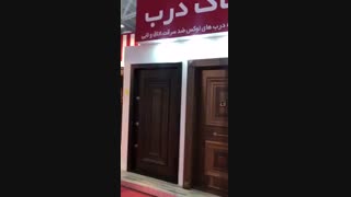 جدیدترین مدل درب ضد سرقت ترک